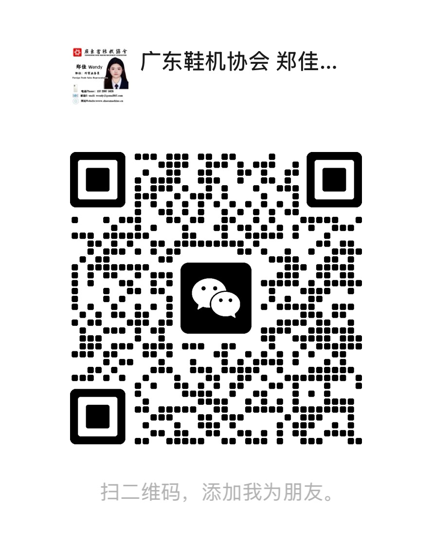 微信二维码
