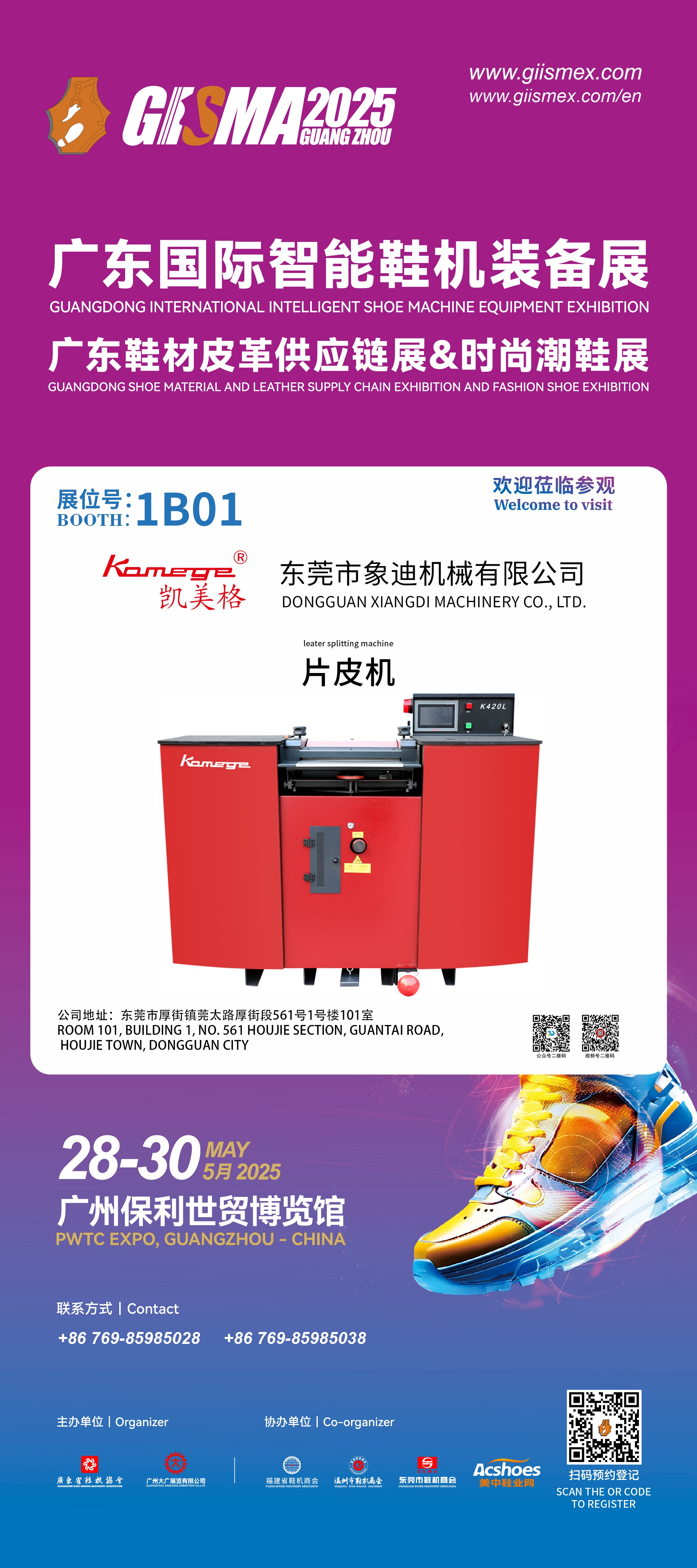Dongguan Xiangdi Machinery Co.,Ltd