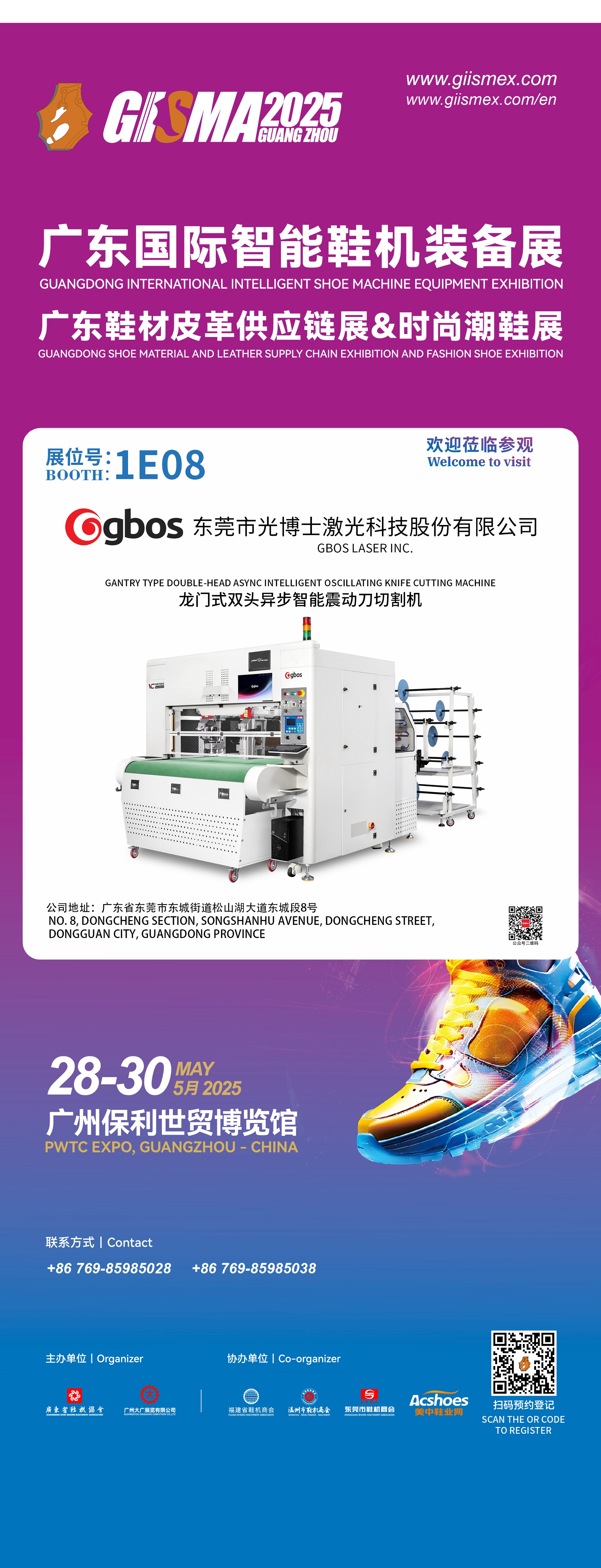 GBOS LASER INC.