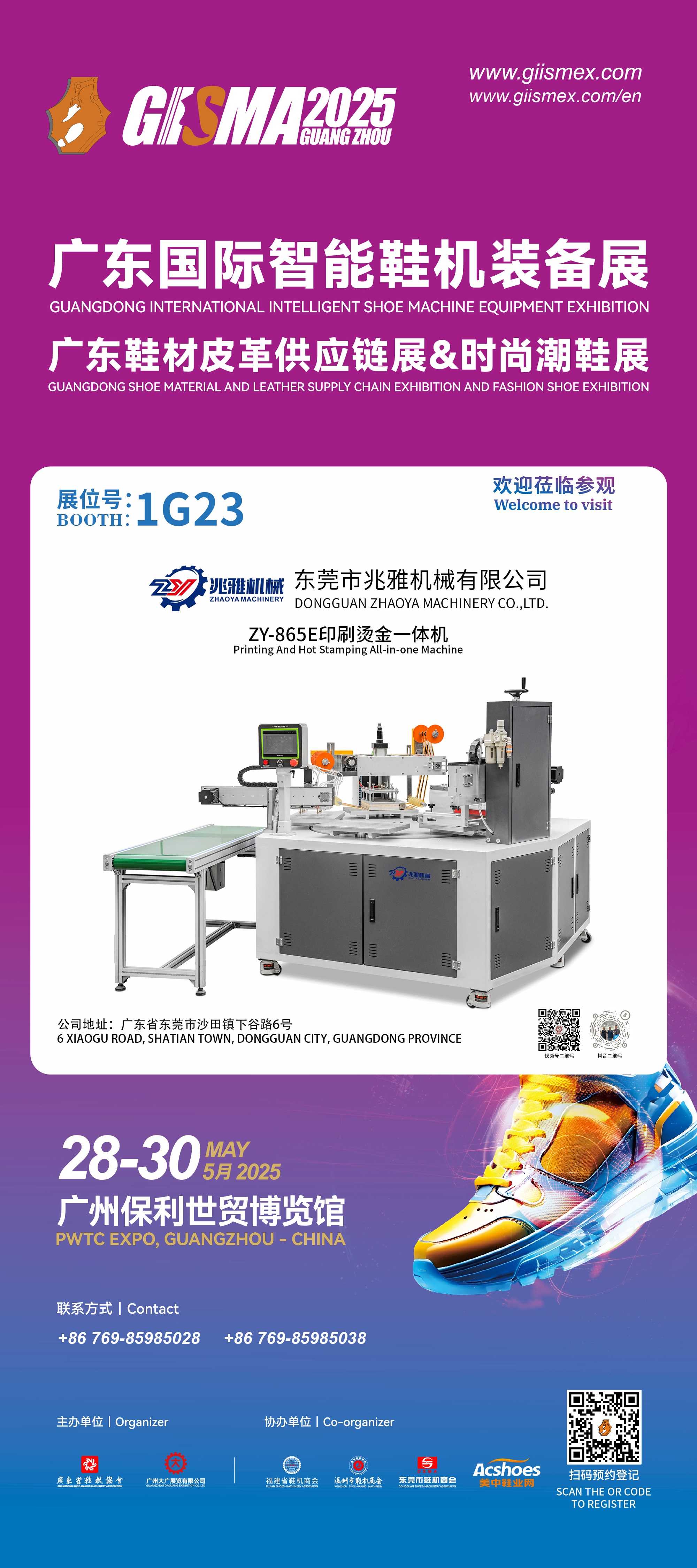 Dongguan Zhaoya Machinery Co.,Ltd