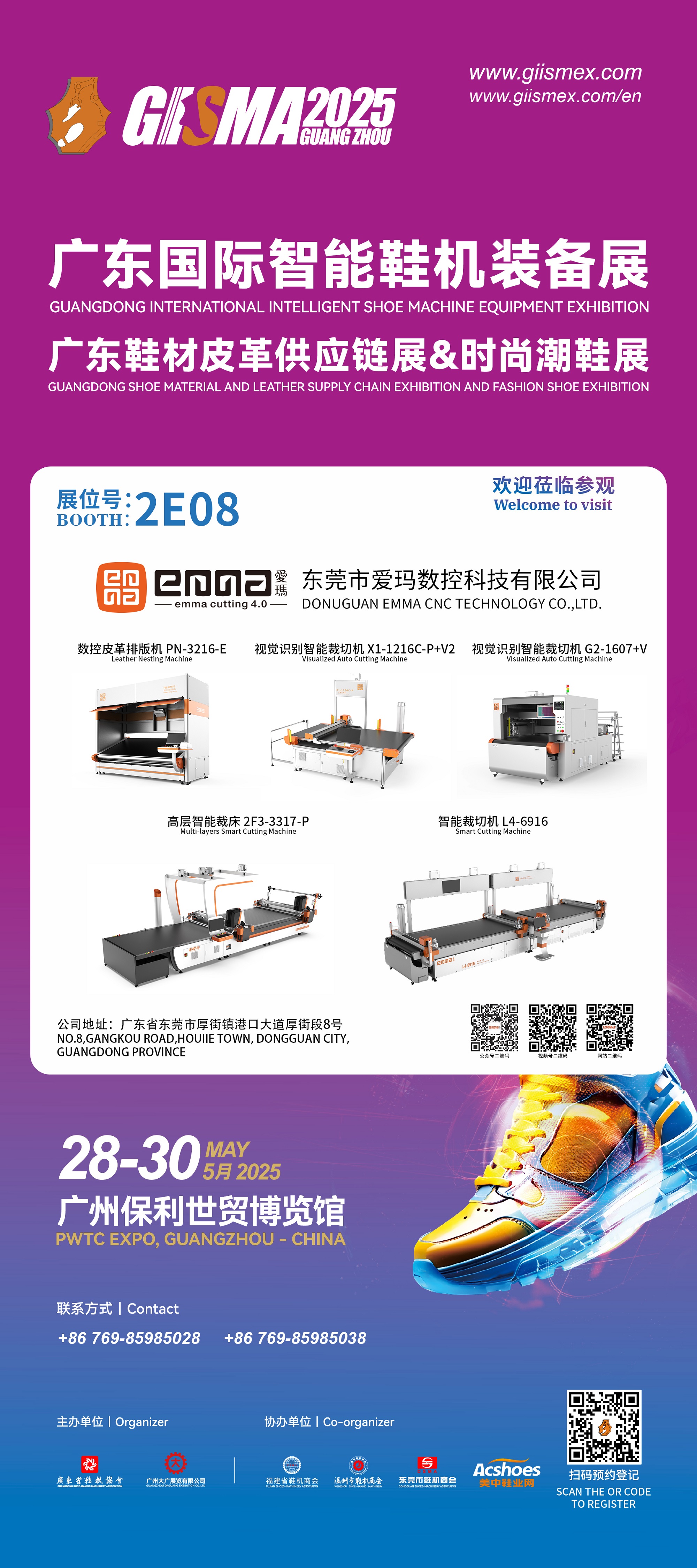 Dongguan Emma CNC Technology Co.,Ltd