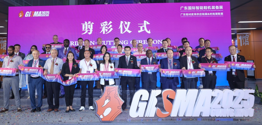 About GISMA Guangzhou