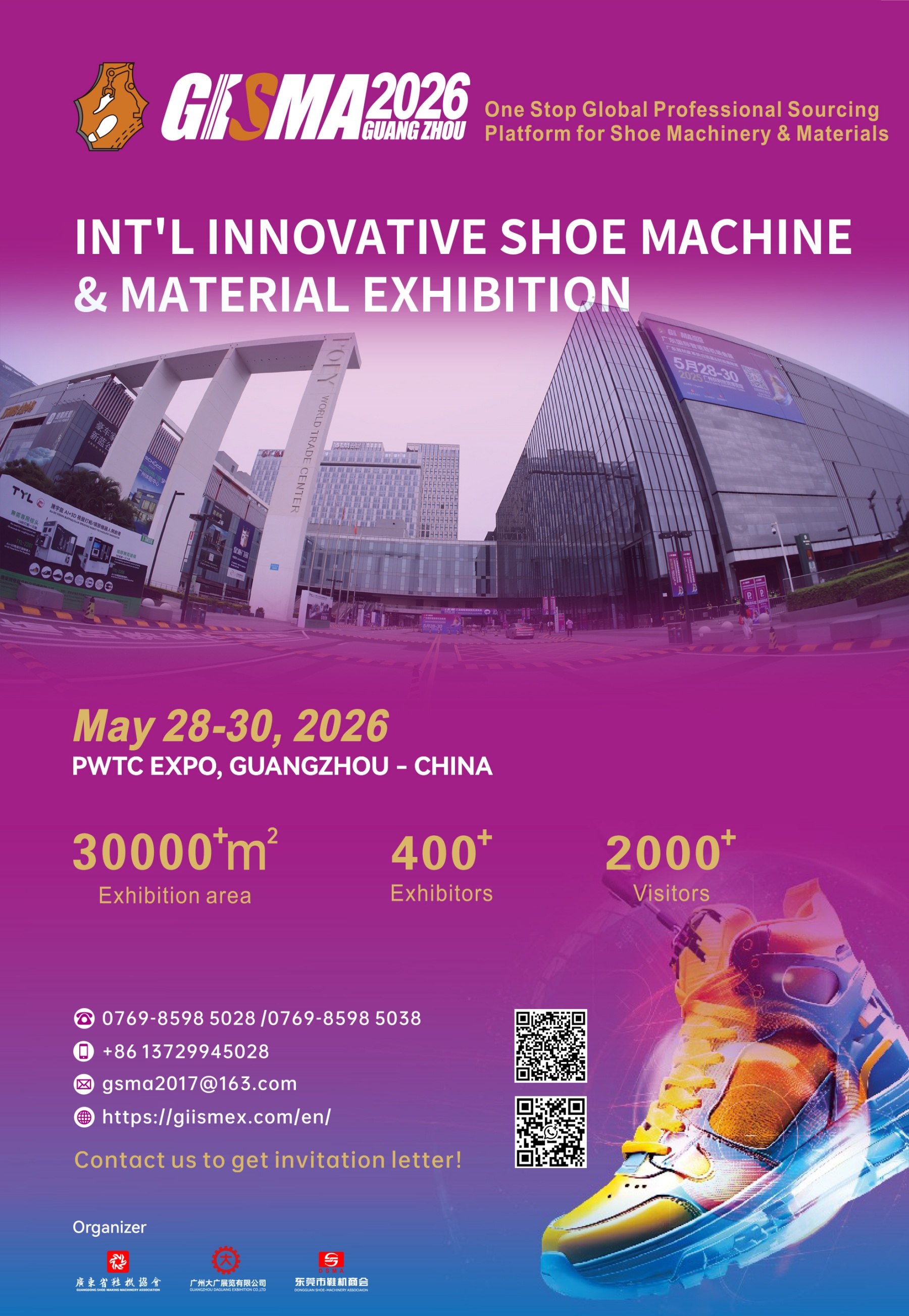 Invitation of GISMA Guangzhou 2026 Shoe Machinery Expo