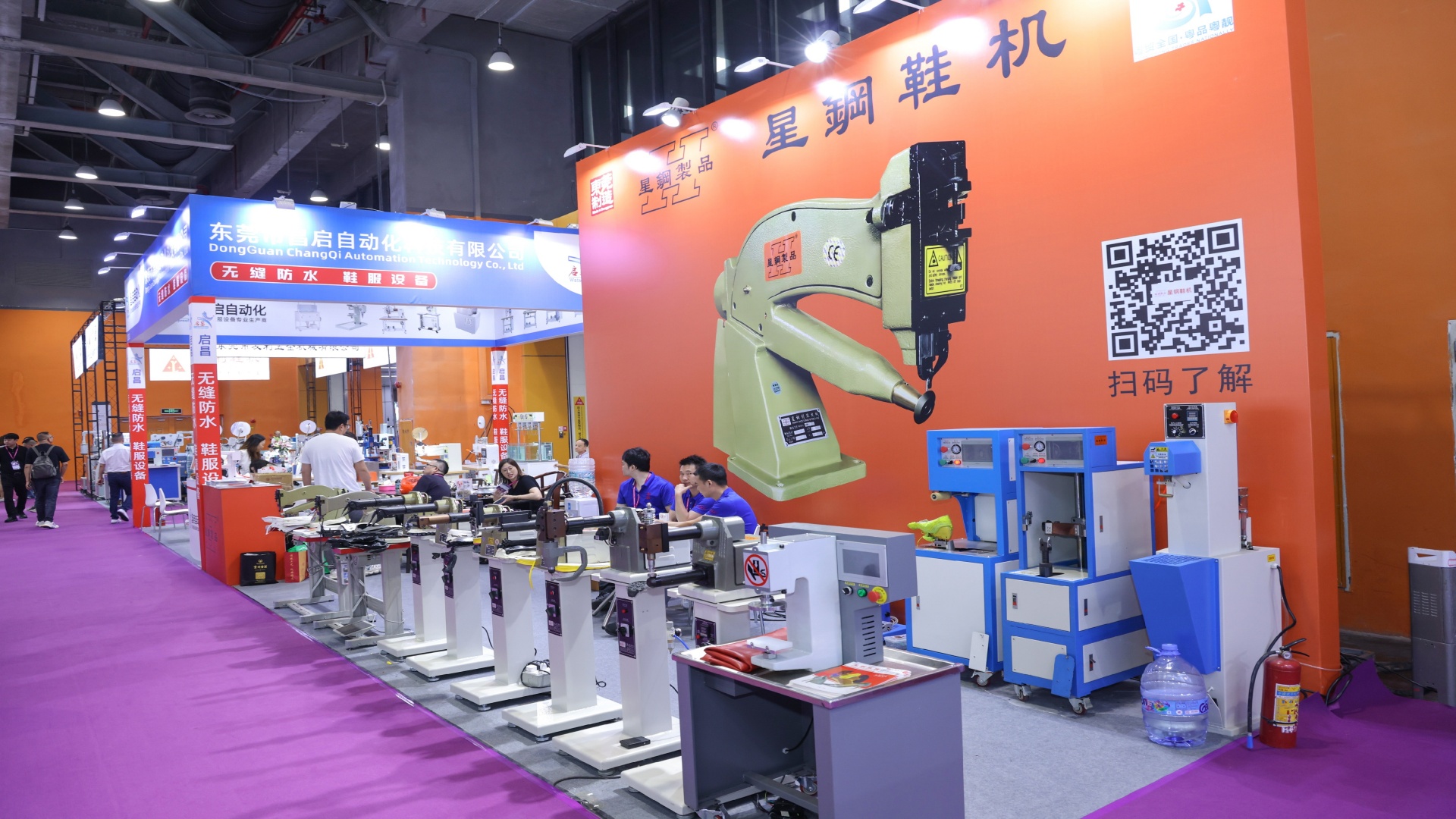 04)首页关于展会 04)首页关于展会