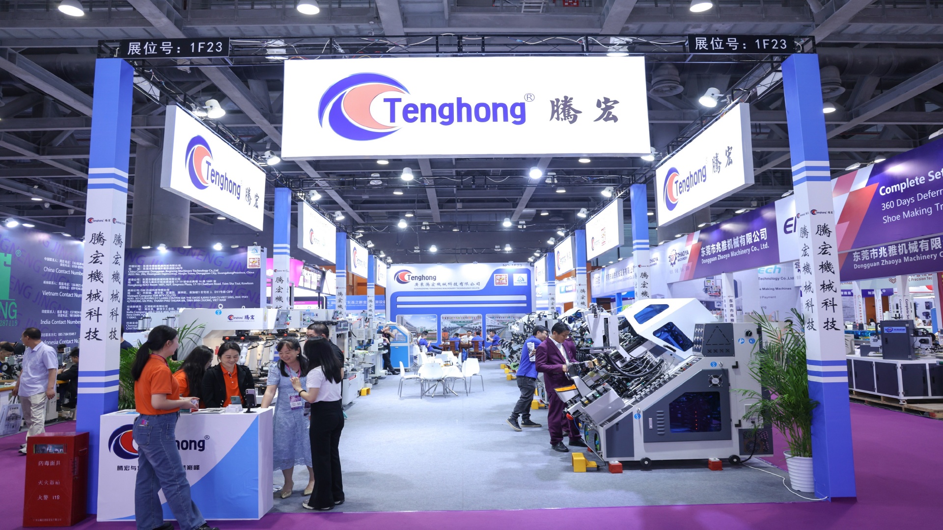 04)首页关于展会 04)首页关于展会