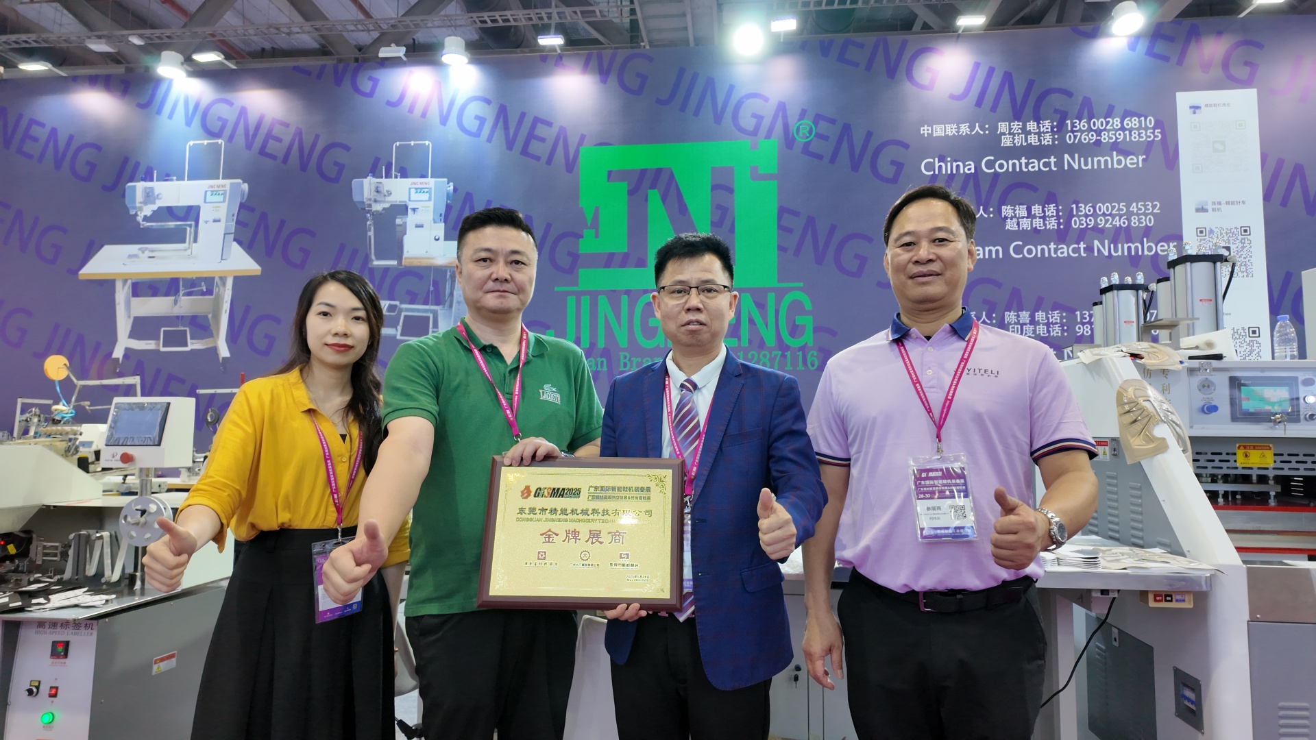 GISMA Guangzhou 2026: Based in Guangzhou, Connecting the World, Leading the Future of Footwear Manufacturing GISMA Guangzhou 2026: Based in Guangzhou, Connecting the World, Leading the Future of Footwear Manufacturing