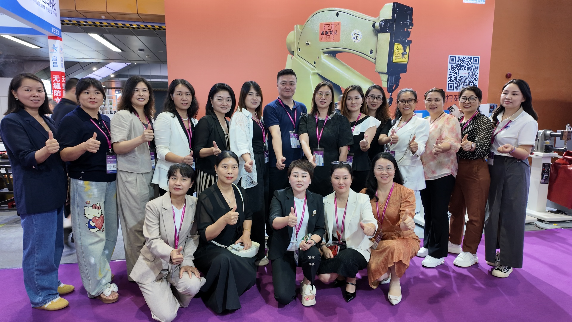 GISMA Guangzhou 2026: Based in Guangzhou, Connecting the World, Leading the Future of Footwear Manufacturing GISMA Guangzhou 2026: Based in Guangzhou, Connecting the World, Leading the Future of Footwear Manufacturing