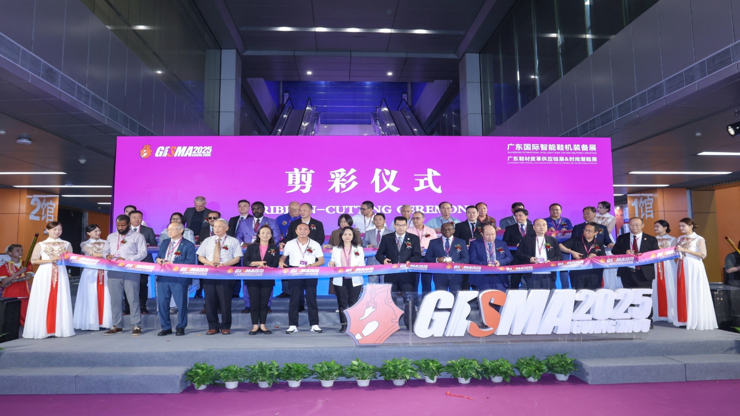 The World's Premier Intelligent Shoe Machinery & Footwear Supply Chain Expo