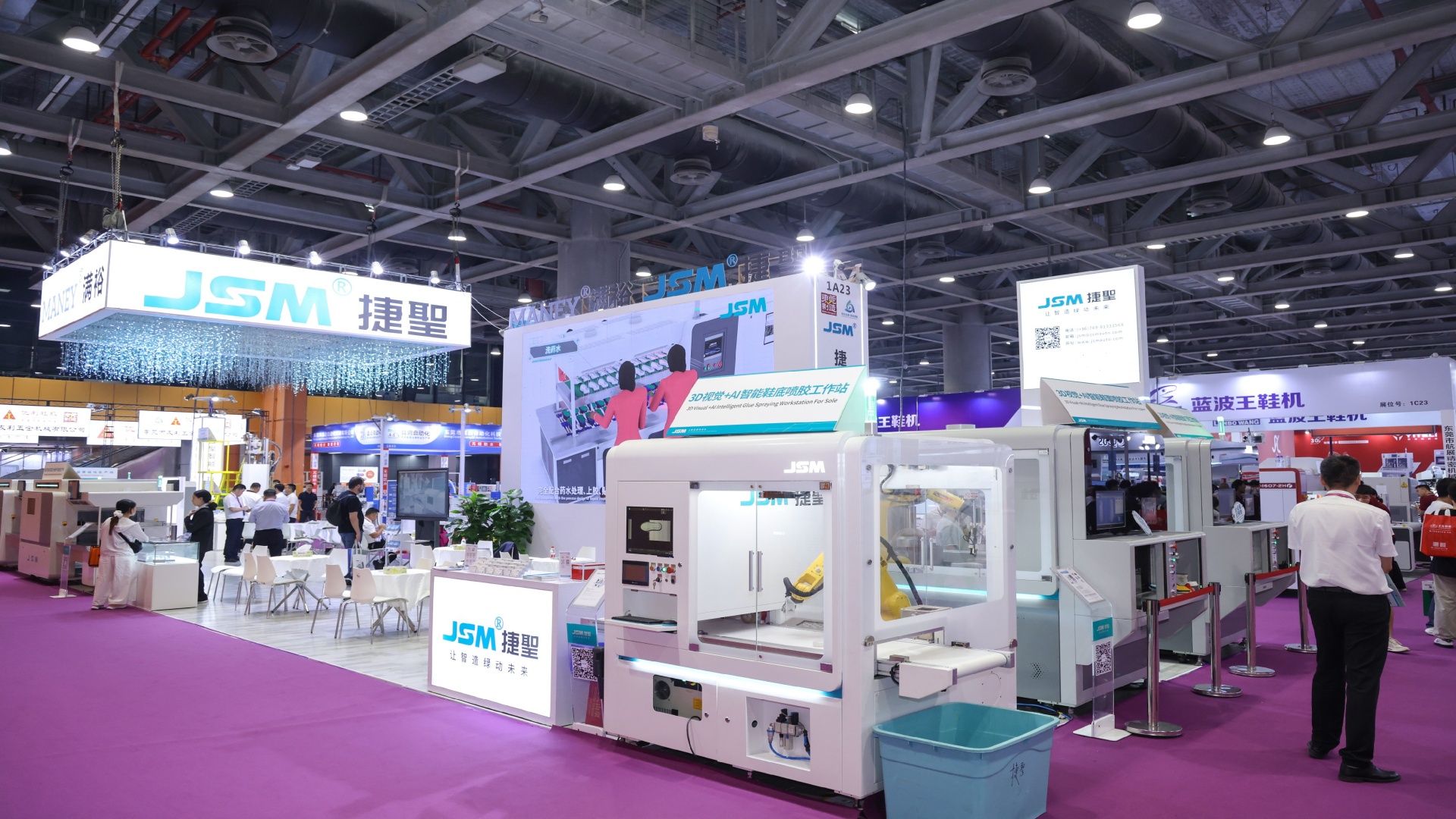 The World's Premier Intelligent Shoe Machinery & Footwear Supply Chain Expo