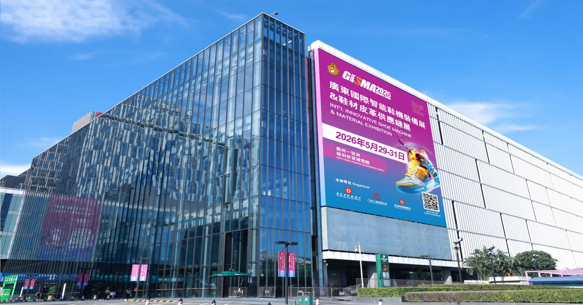 Why Offline Shoe Machinery Exhibitions Are Irreplaceable in the Global Footwear Supply Chain Reconstruction Era