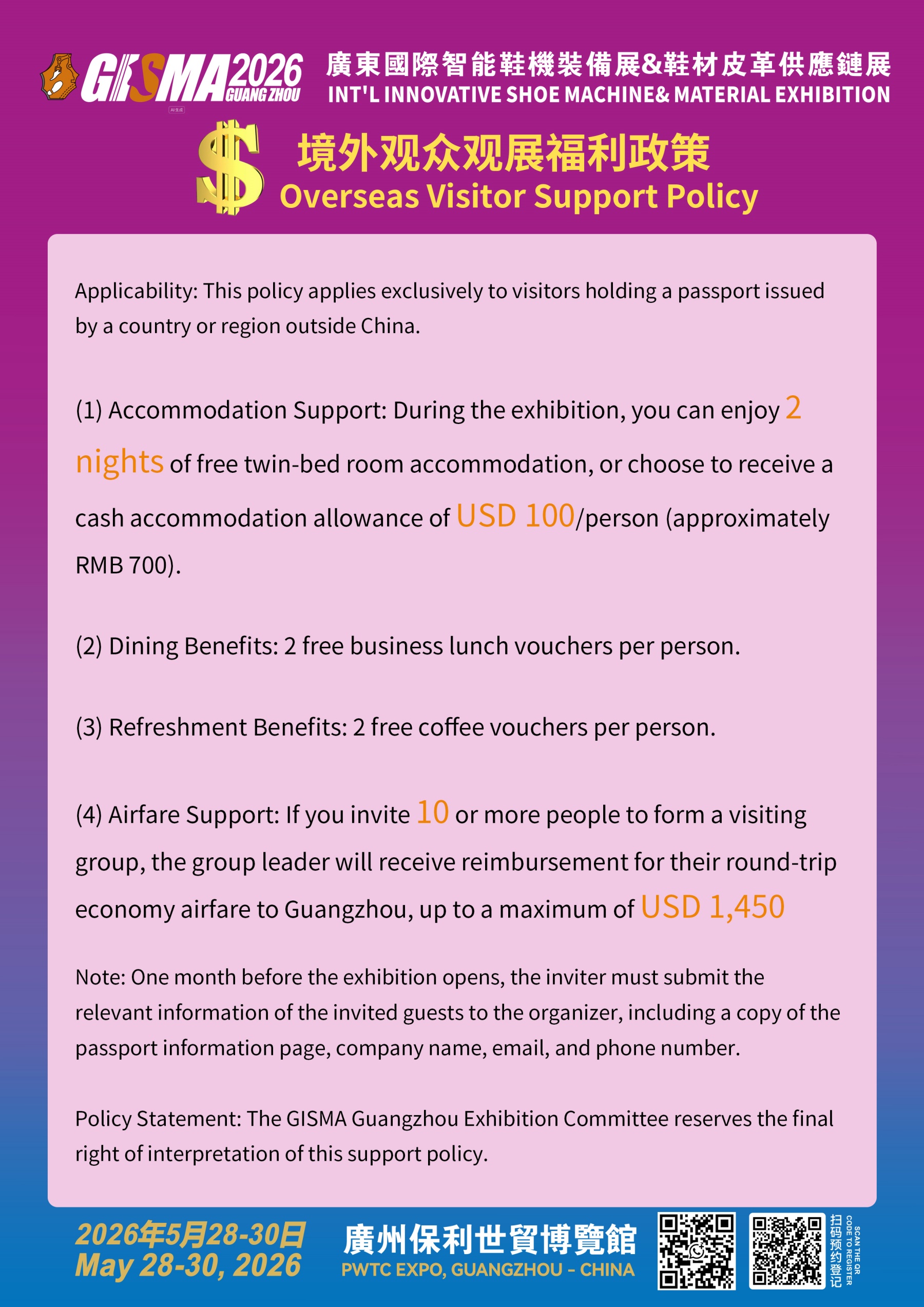 Visitor Guide of Shoe Machinery at GISMA Guangzhou 2026