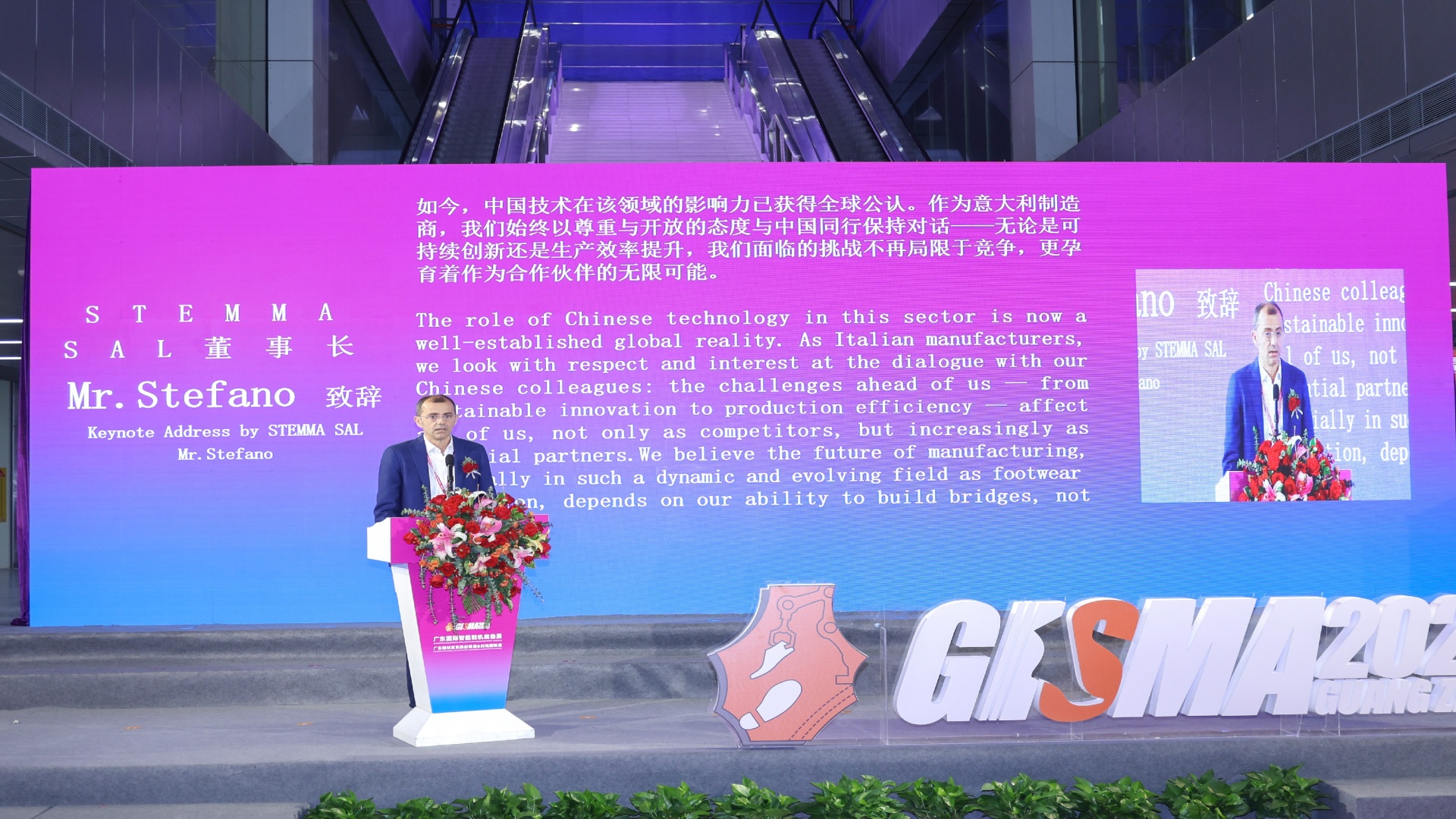 Ultimate Guide | GISMA Guangzhou 2026 Shoe Machinery & Materials Exhibition | 18 Days Countdown Ultimate Guide | GISMA Guangzhou 2026 Shoe Machinery & Materials Exhibition | 18 Days Countdown
