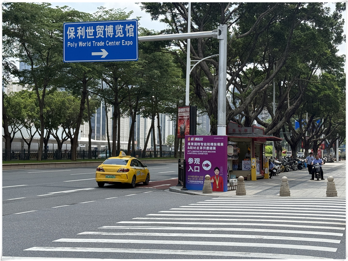 Countdown: 36 hours | Booth setup mode activated | Global footwear intelligent manufacturing enters GISMA Guangzhou time Countdown: 36 hours | Booth setup mode activated | Global footwear intelligent manufacturing enters GISMA Guangzhou time