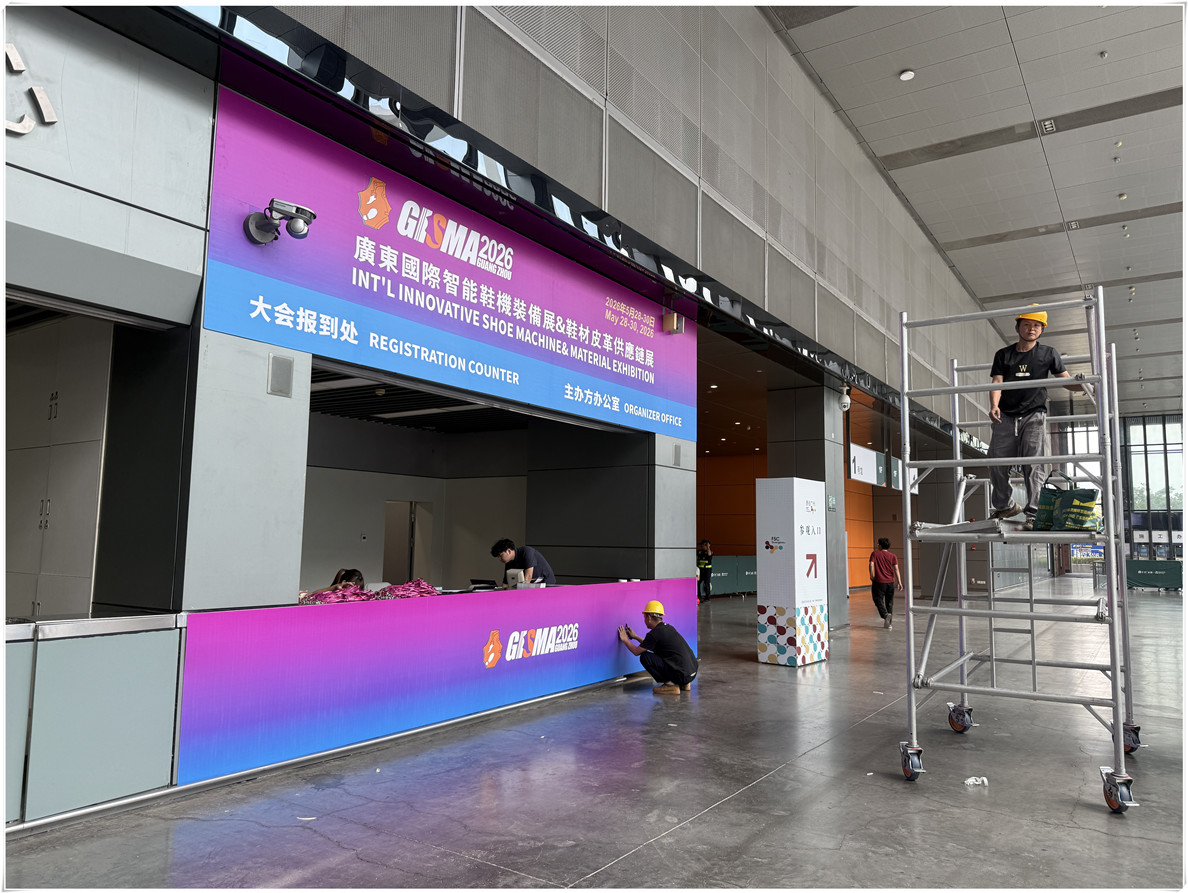 Countdown: 36 hours | Booth setup mode activated | Global footwear intelligent manufacturing enters GISMA Guangzhou time Countdown: 36 hours | Booth setup mode activated | Global footwear intelligent manufacturing enters GISMA Guangzhou time