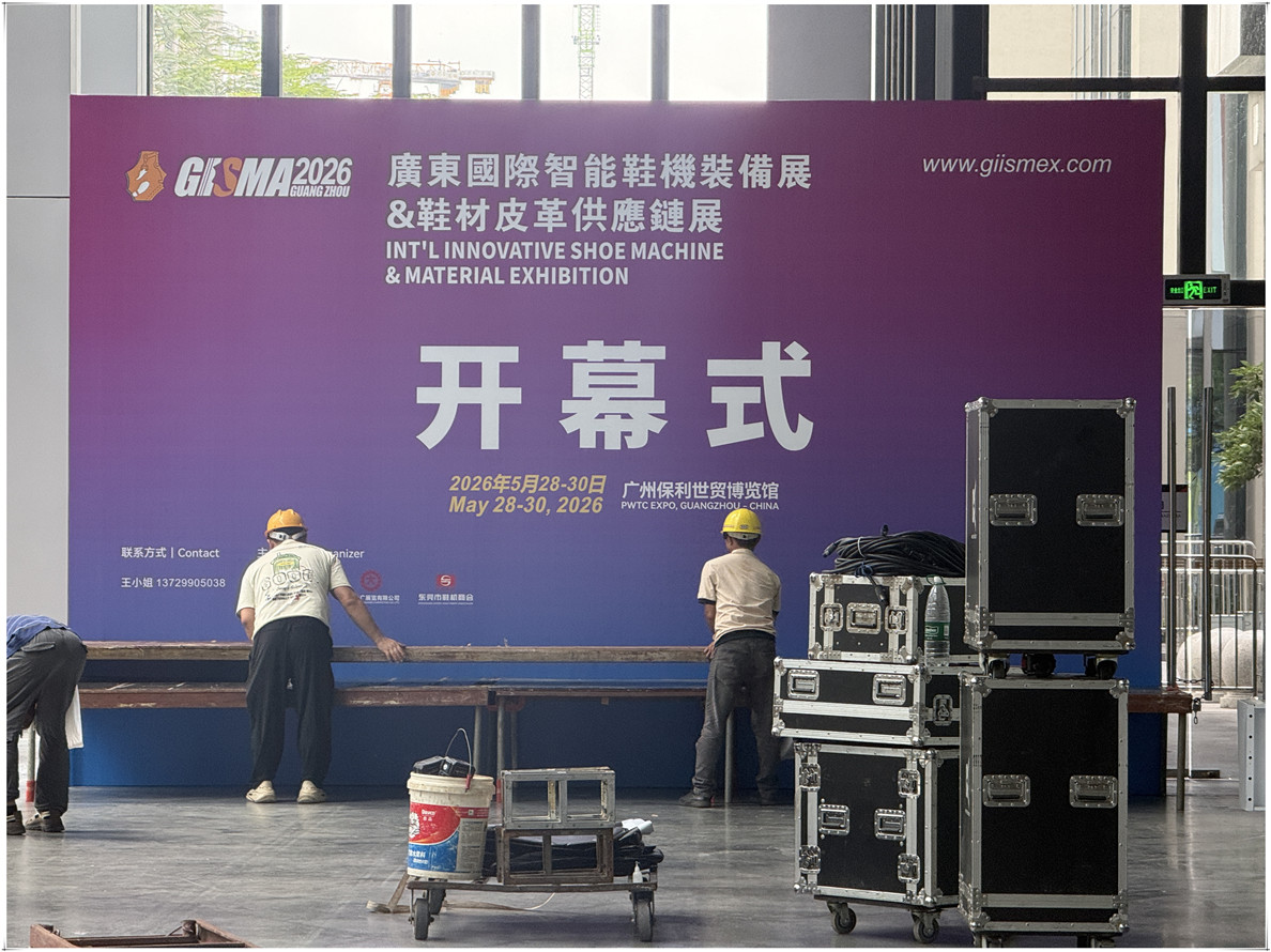 Countdown: 36 hours | Booth setup mode activated | Global footwear intelligent manufacturing enters GISMA Guangzhou time Countdown: 36 hours | Booth setup mode activated | Global footwear intelligent manufacturing enters GISMA Guangzhou time