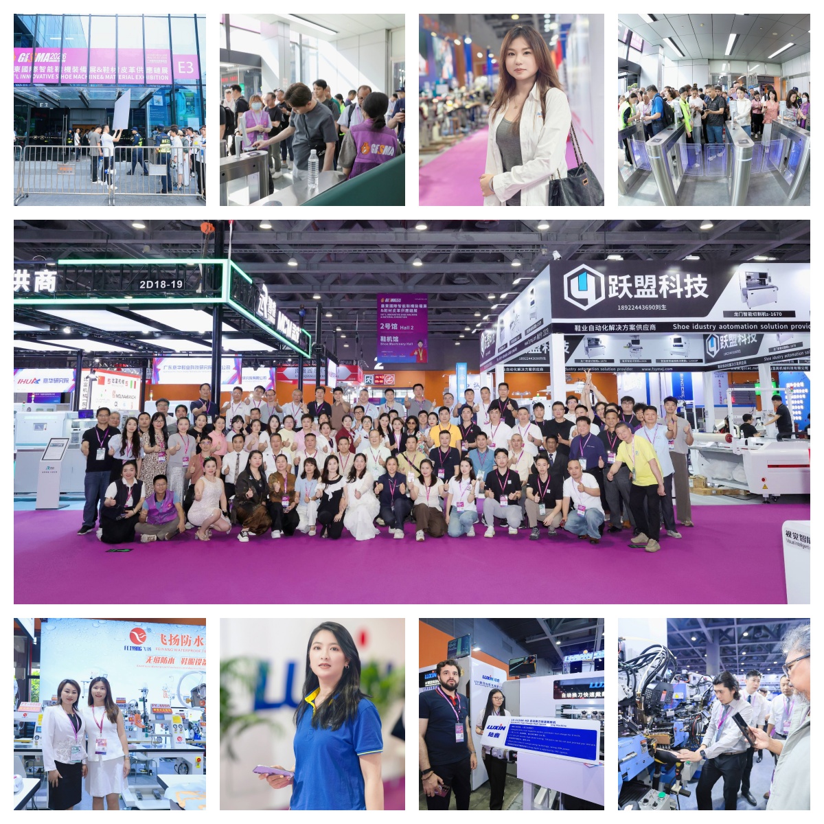 GISMA GUANGZHOU 2026 Shoe Machinery and Materials Industry Exhibition Successfully Concluded | Grateful for the Journey | Recreate Brilliance on May 28, 2027 GISMA GUANGZHOU 2026 Shoe Machinery and Materials Industry Exhibition Successfully Concluded | Grateful for the Journey | Recreate Brilliance on May 28, 2027
