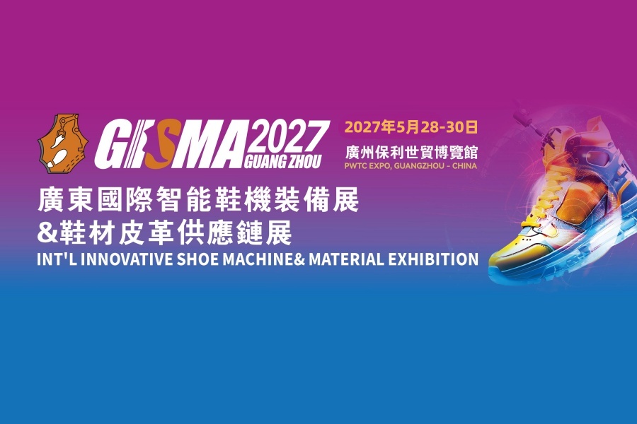 GISMA GUANGZHOU 2026 Shoe Machinery and Materials Industry Exhibition Successfully Concluded | Grateful for the Journey | Recreate Brilliance on May 28, 2027 GISMA GUANGZHOU 2026 Shoe Machinery and Materials Industry Exhibition Successfully Concluded | Grateful for the Journey | Recreate Brilliance on May 28, 2027