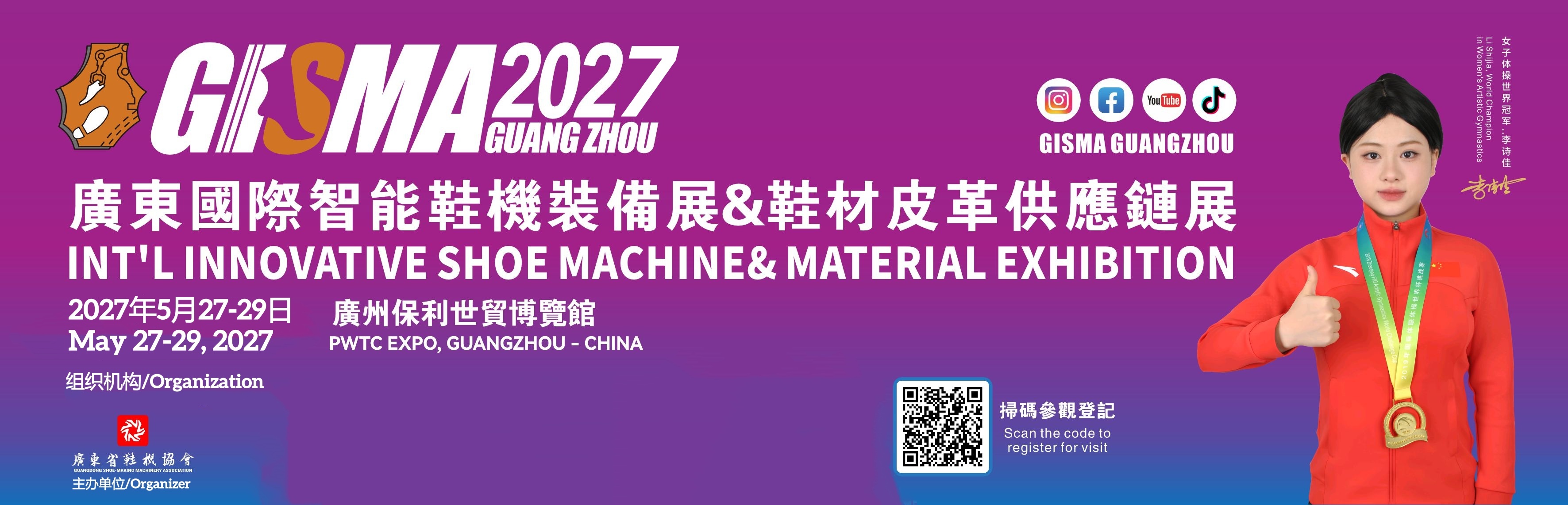 2027 Global Footwear Industry White Paper: Overseas Buyers'Procurement Habits Have Changed 2027 Global Footwear Industry White Paper: Overseas Buyers'Procurement Habits Have Changed