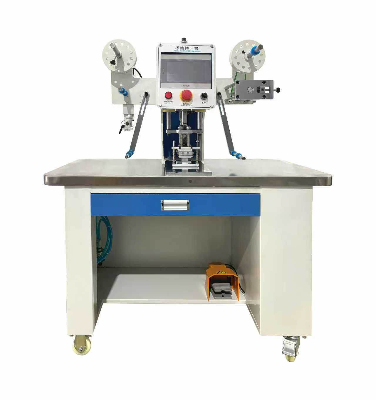 YL-8848C Youli Automatic Trademark Transfer Machine