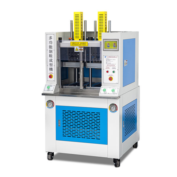 Tianyuan Multifunctional Shoe Forming Machine