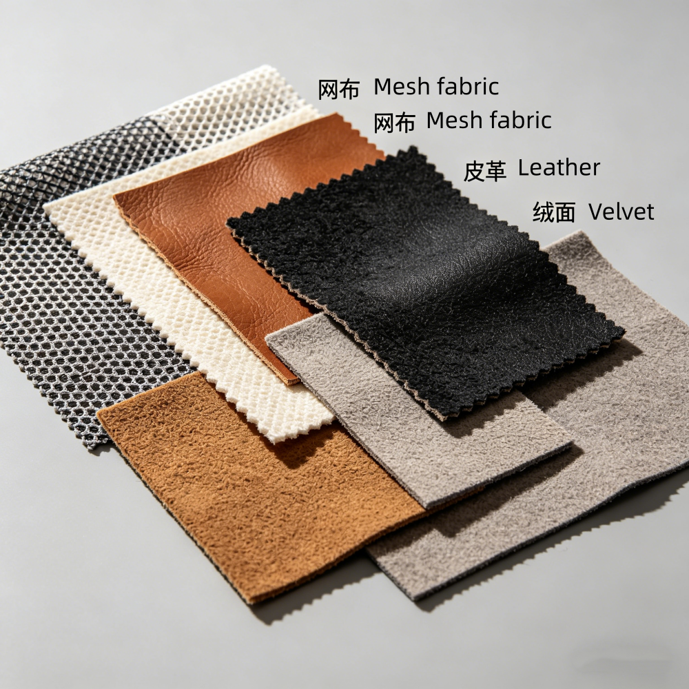 鞋材分类速查清单