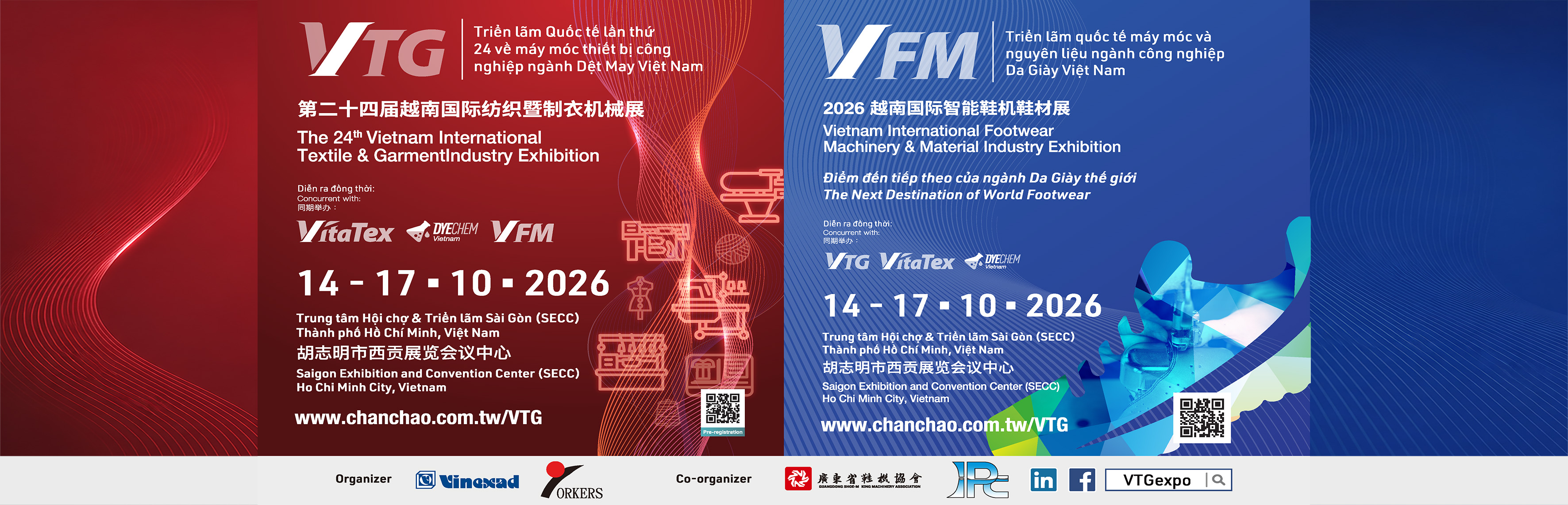 VFM Vietnam International Footwear Machinery & Material Industry Exhibition