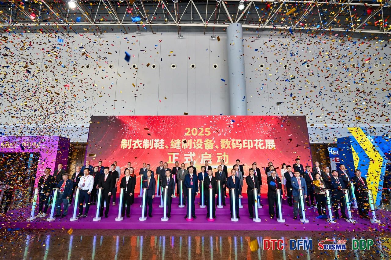2025大湾区制衣制鞋.数码印花工业设备展暨华南国际缝制设备展开幕暨广东省鞋机协会2025年第二届科技创新大赛（初赛）开赛！