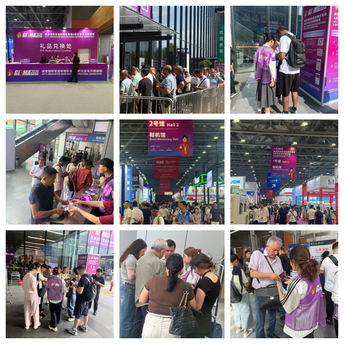 Exhibition Preview | GISMA GUANGZHOU 2027 Official Date Announcement Exhibition Preview | GISMA GUANGZHOU 2027 Official Date Announcement