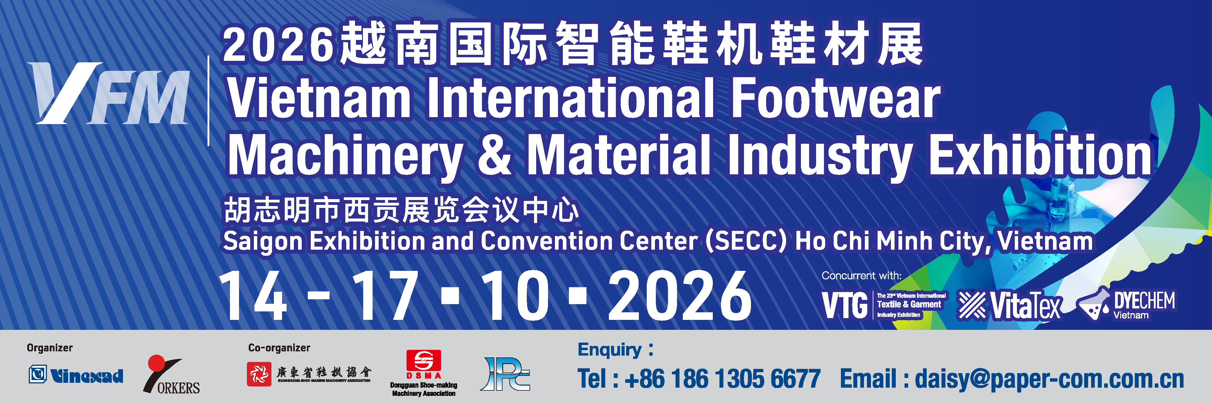 观展指南发 | 2026越南国际鞋机鞋材展暨纺织服装展 | VTG & VFM | GISMA Guangzhou 观展指南发 | 2026越南国际鞋机鞋材展暨纺织服装展 | VTG & VFM | GISMA Guangzhou