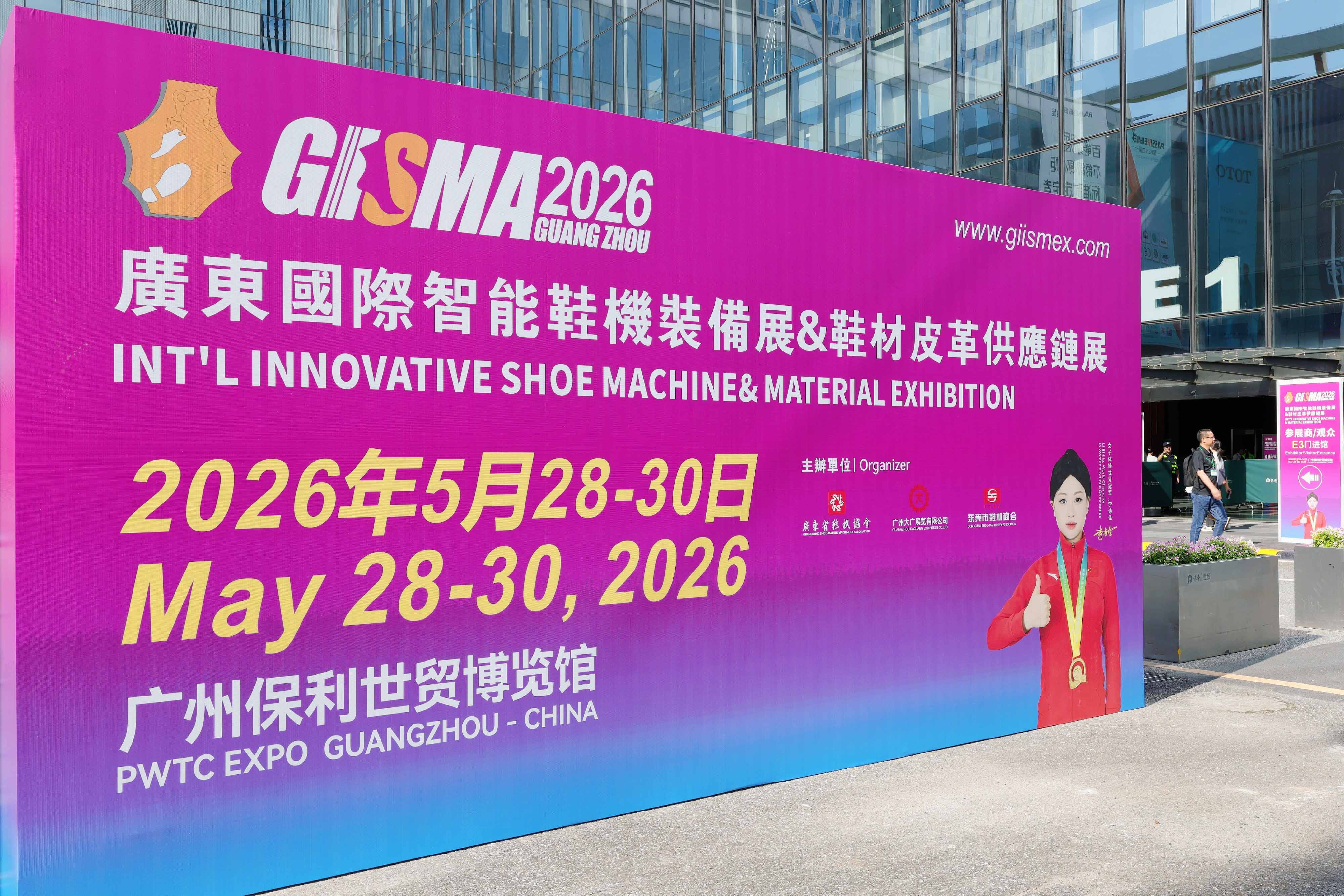 1783155599426683.jpg GISMA-Guangzhou-2026-Exhibition-Outdoor-Billboard.jpg