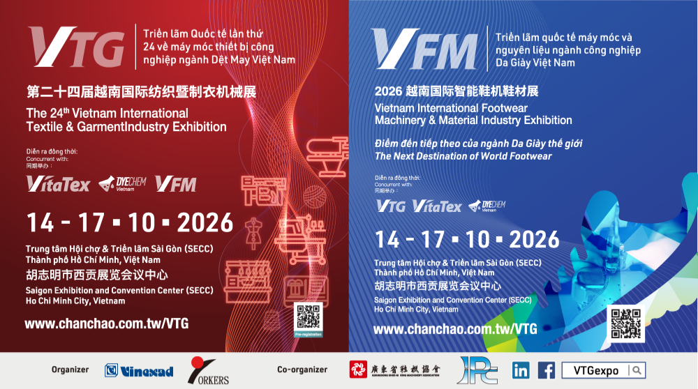 2026越南VTG、VFM、VITATEX、DYECHEM国际四展联动 | 盛情邀约共赴SECC 2026越南VTG、VFM、VITATEX、DYECHEM国际四展联动 | 盛情邀约共赴SECC